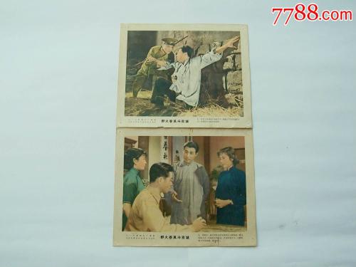 長崎科学技術大学 Science and engineering degree certificate